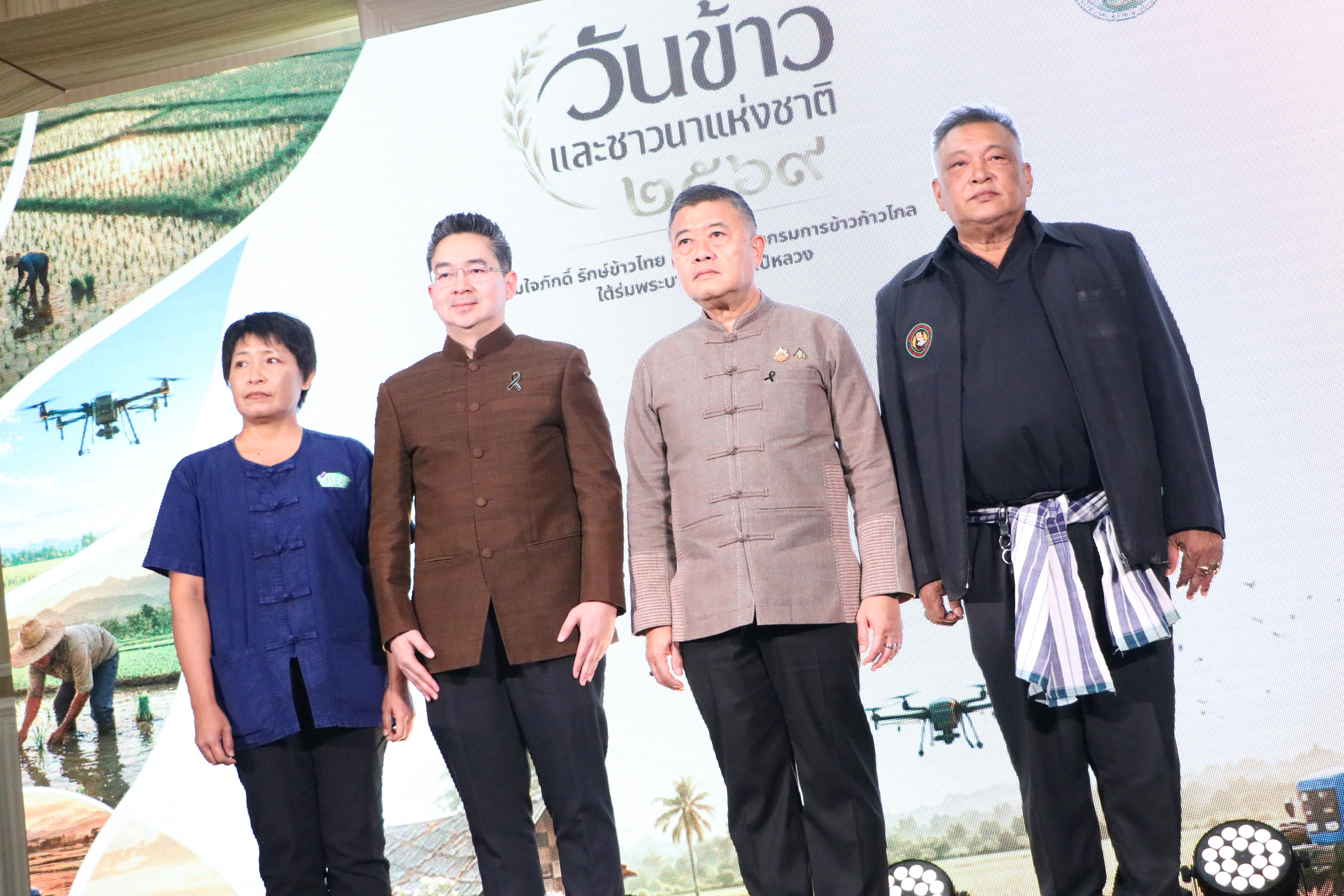 title - รองเลขาธิการ ส.ป.ก. ร่วมงานแถลงข่าวงานวันข้าวและชาวนาแห่งชาติ ประจำปี 2569 